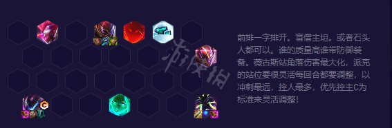 游侠网8