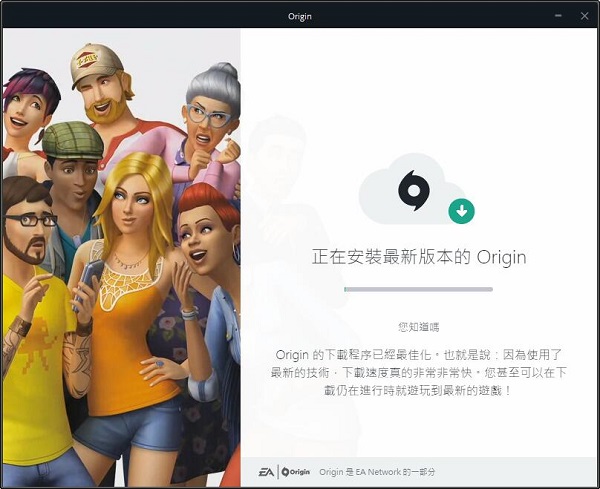 Origin橘子平台