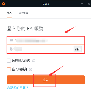 Origin橘子平台