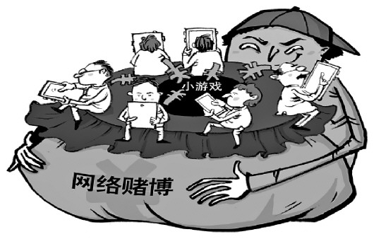 漫画/高岳